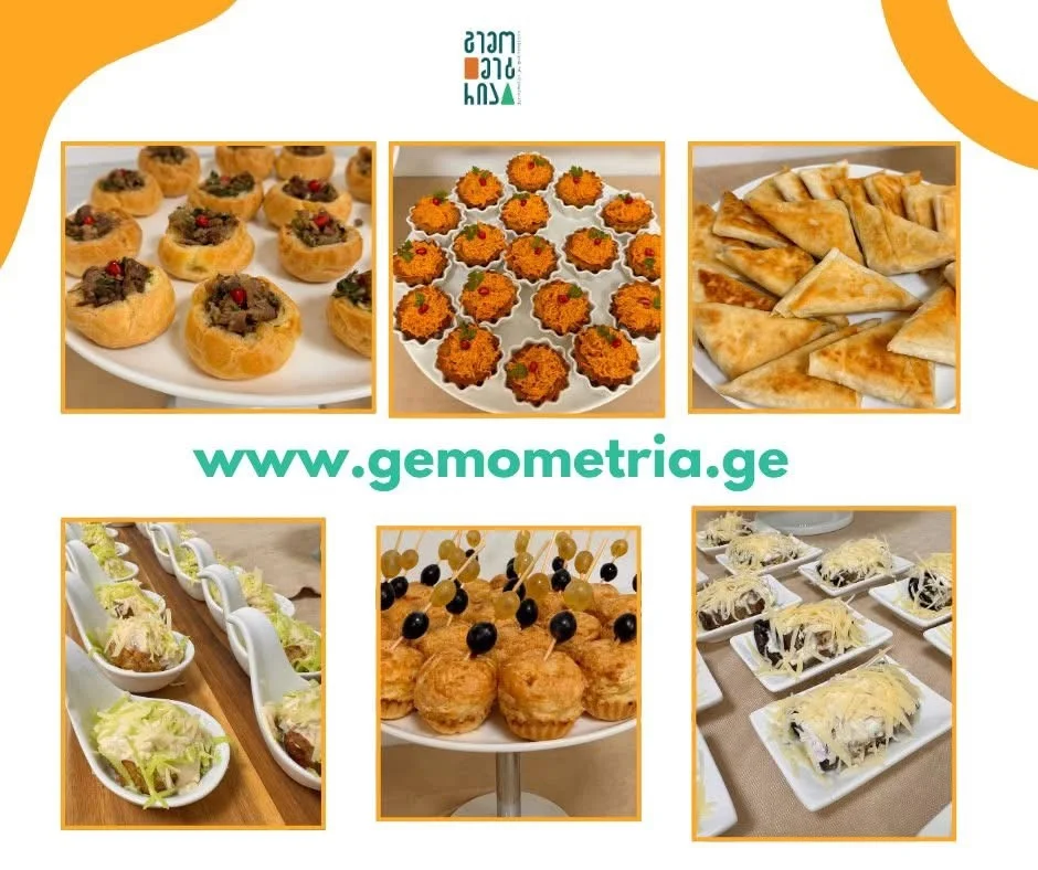 გემომეტრია