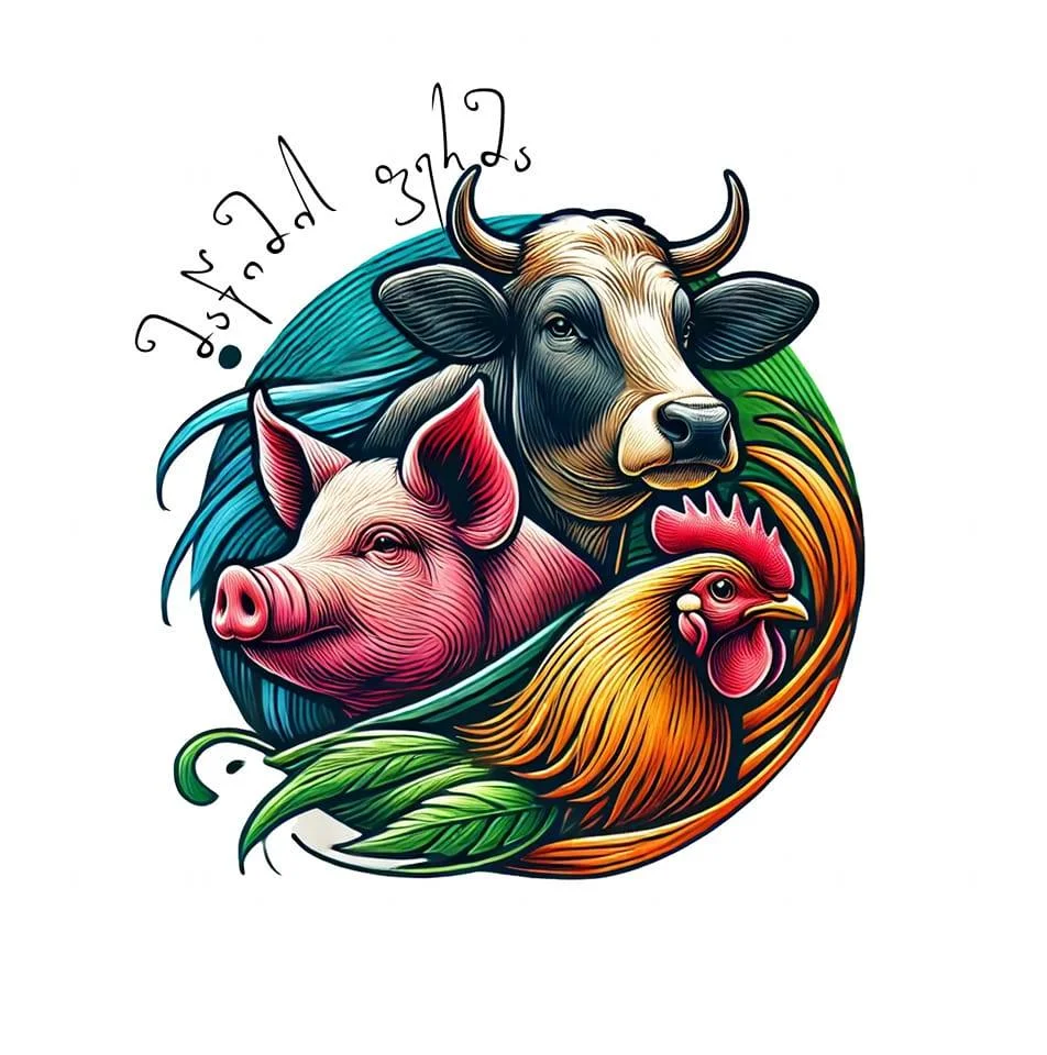 "მაწიმის ფერმა"